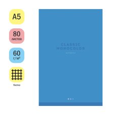 Блокнот А5 80л. на скрепке ArtSpace \"Monocolor. Blue\"